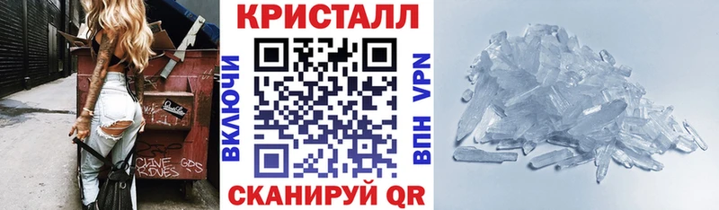 Купить где  Ветлуга  Amphetamine 98% 