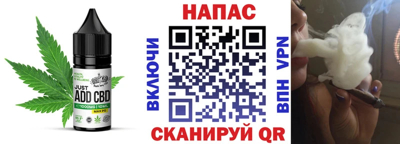 Печенье с ТГК марихуана  Купить закладки  Ветлуга 
