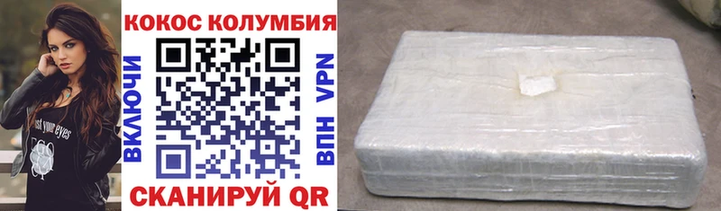 COCAIN Fish Scale  Купить закладки  Ветлуга 