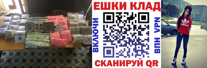 Купить где  Ветлуга  Ecstasy круглые 