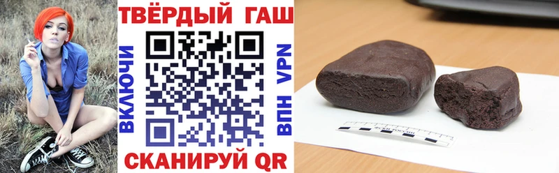Купить где  Ветлуга  ГАШИШ ice o lator 