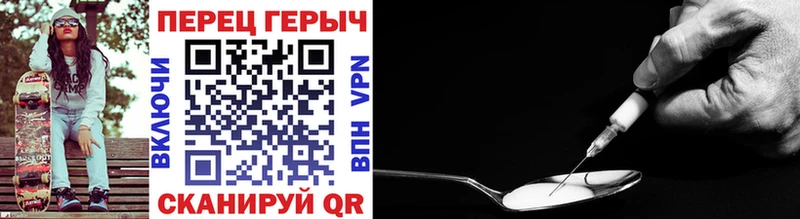 Купить закладки  Ветлуга  ГЕРОИН герыч 