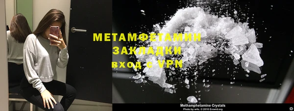 ECSTASY Дмитровск
