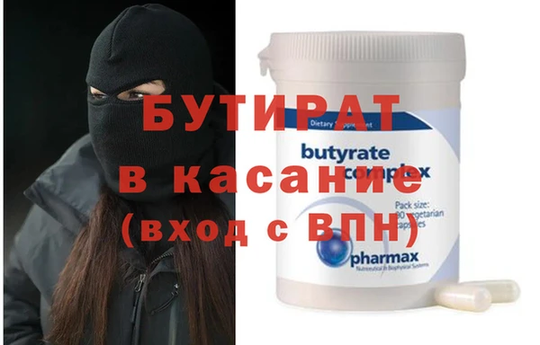 каннабис Дмитров