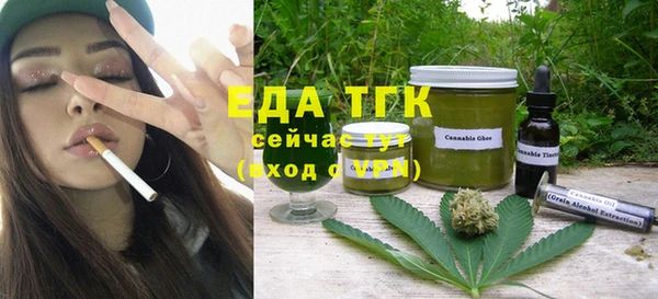 каннабис Дмитров