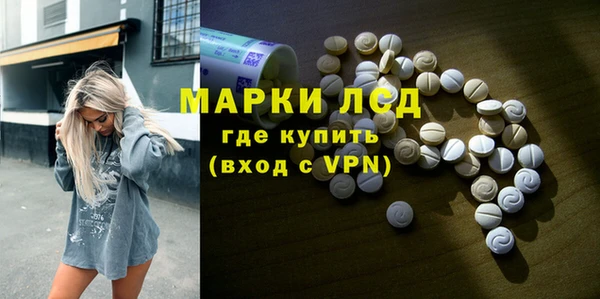 ECSTASY Дмитровск