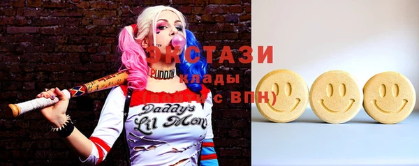ECSTASY Дмитровск