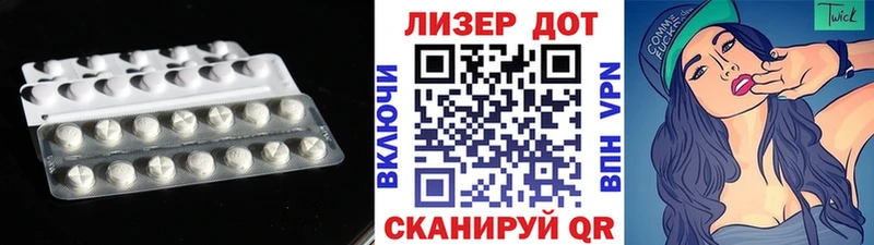 Лсд 25 экстази кислота  Купить  Ветлуга 