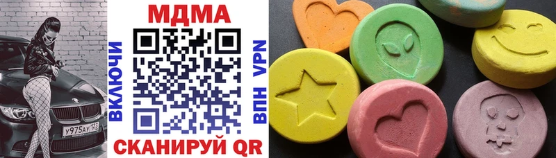 Купить закладки  Ветлуга  МДМА кристаллы 