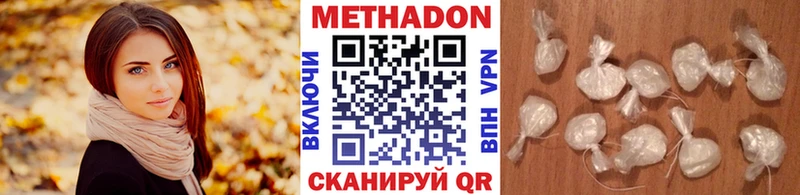 Купить  Ветлуга  МЕТАДОН мёд 