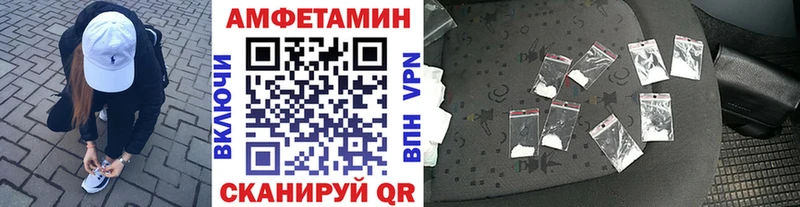 Первитин пудра  Купить  Ветлуга 